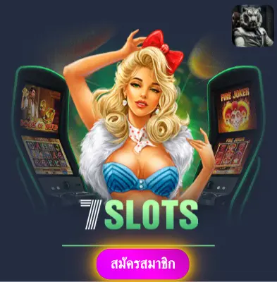 BETFLIK19 - เราให้ความมั่นใจ แจกเงินจริงทุกวันไม่มีข้อจำกัด